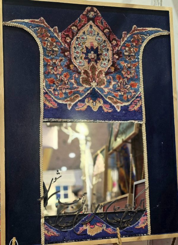 New Product